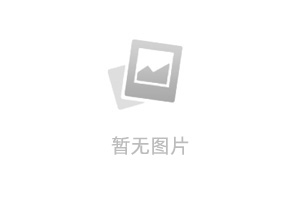 和谐劳动关系