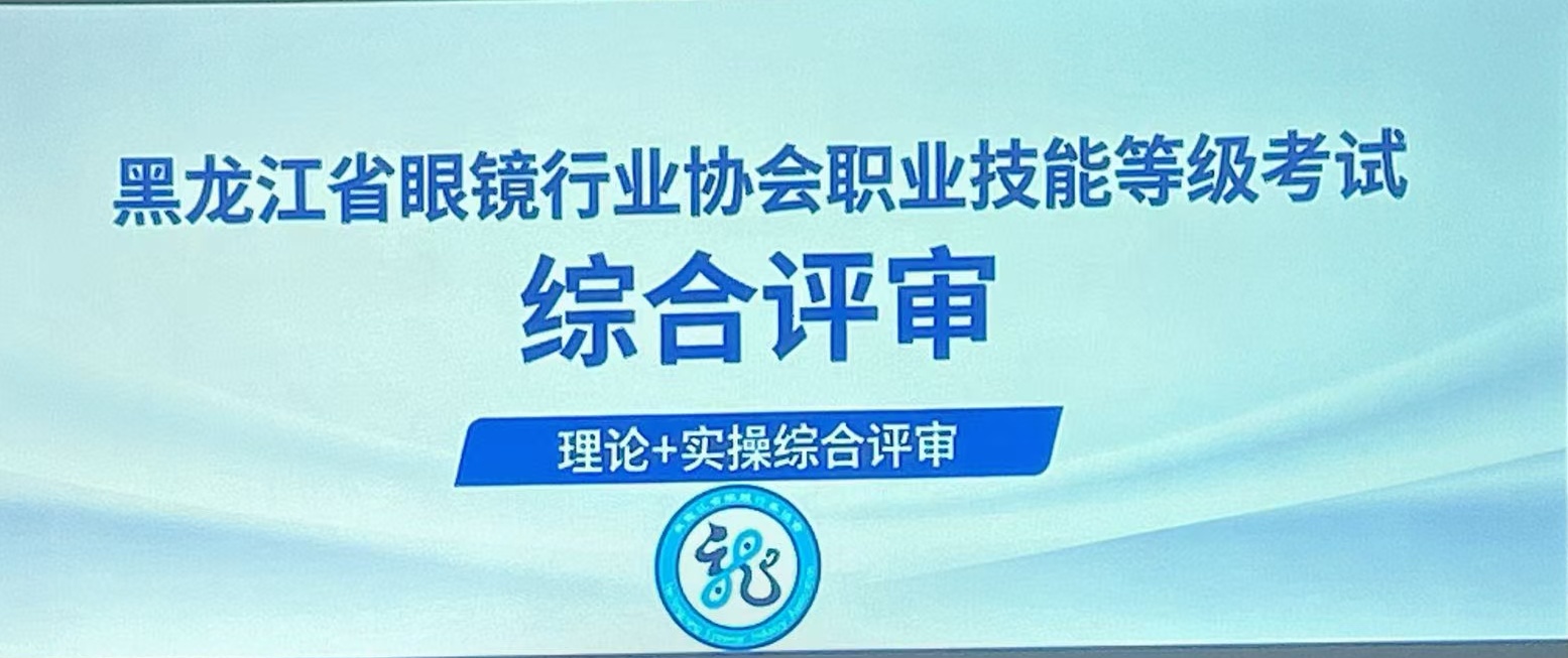 2026年6月17号职业技能等级认定成绩单