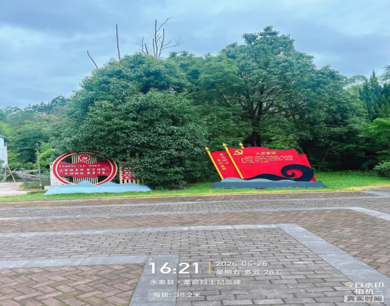 党建联建庆七一 南北携手护眼健康——黑龙江、福建两省眼镜行业协会党支部开展跨省党建交流活动